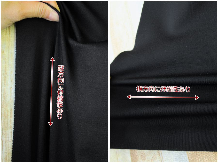 反売り】 フルダルダンボールニット ブラック系[ 幅130cm×約6