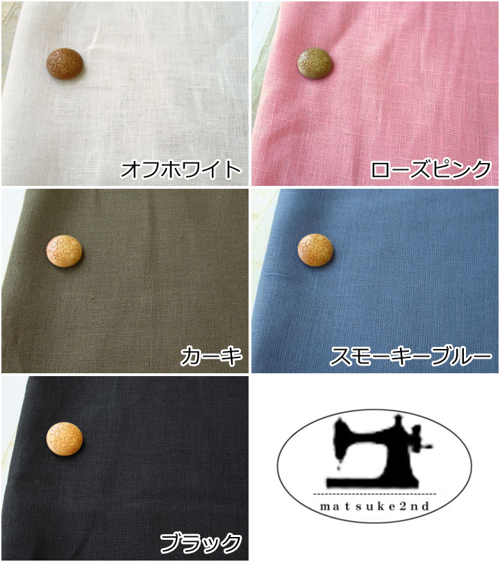 【美品・現行】パパスプラス　リネンシャツ　M　アニマルピンク　麻100 美品・現行】パパスプラス リネンシャツ M アニマルピンク 麻100