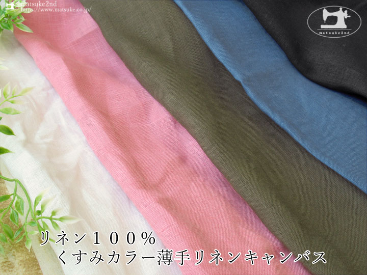 【美品・現行】パパスプラス　リネンシャツ　M　アニマルピンク　麻100 美品・現行】パパスプラス リネンシャツ M アニマルピンク 麻100