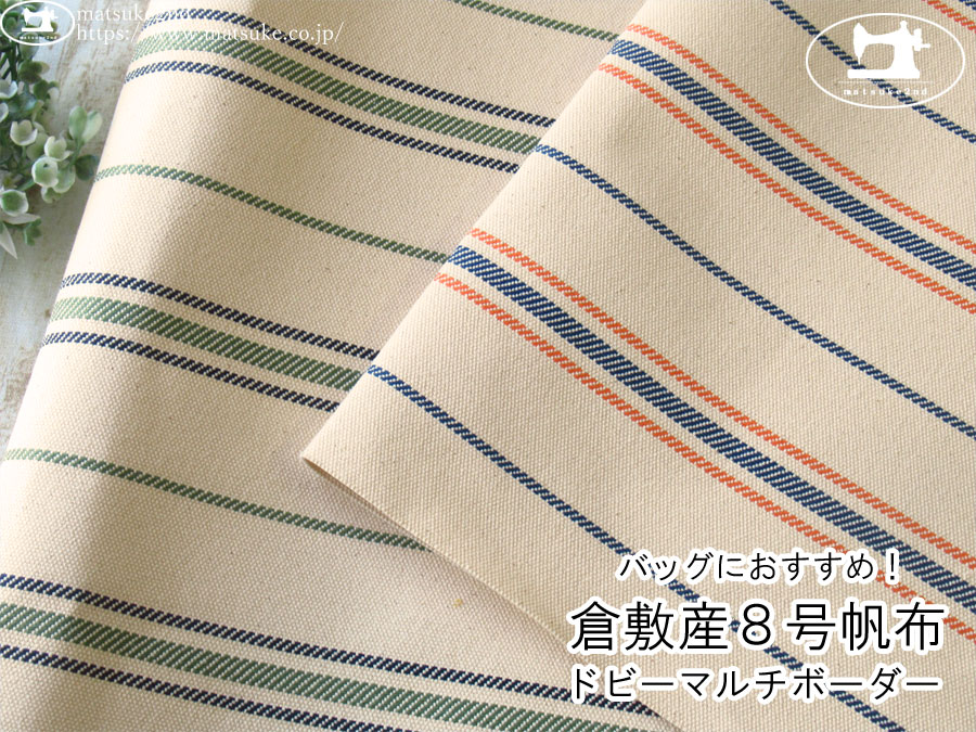 TESSUT MISTO プレーンハイパワーストレッチ – 瀧定名古屋株式