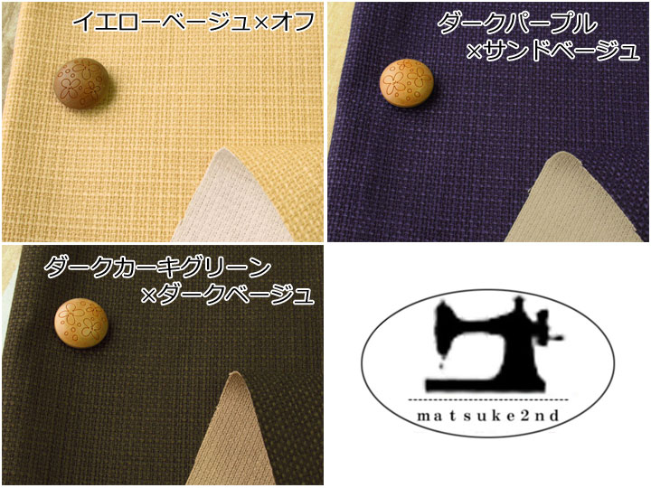 お買い得！ 資材向き バニラン風コットン