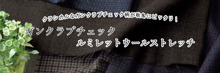本物保証 手紡ぎ糸 毛糸(c-1345 生地/糸