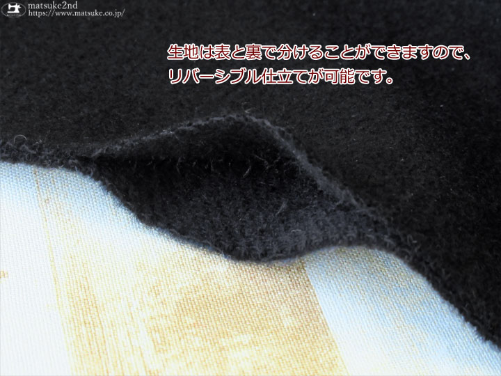 デッドストック反】カシミアタッチの二重織りウール