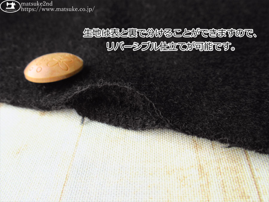 格が違うの beaver wool 日本製 格が違うの beaver wool 日本製