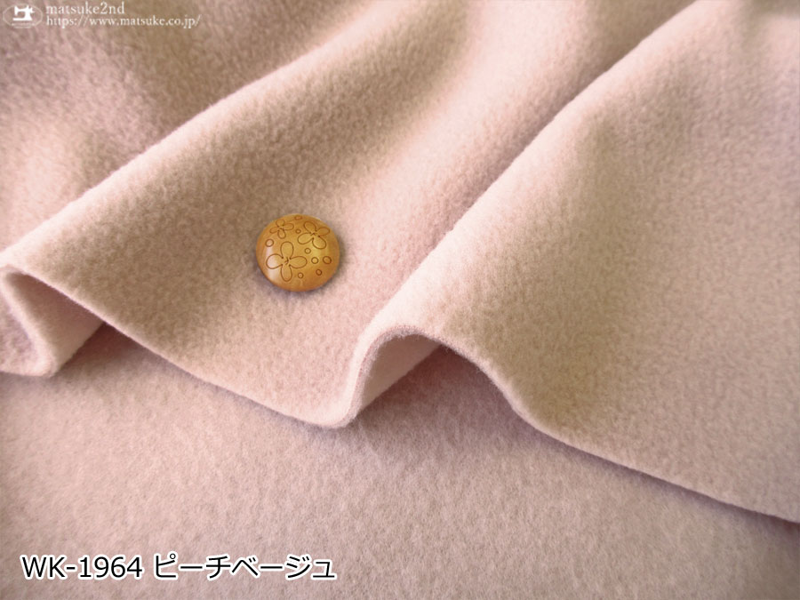 アンチピリングカラーフリース MUJI