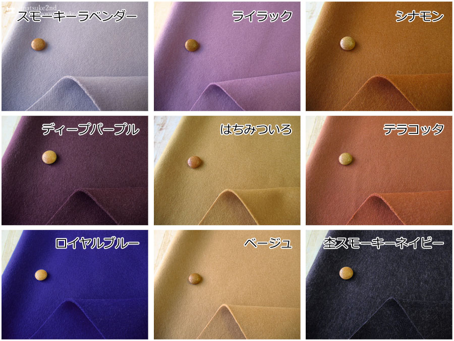 アパレル使用反】Pecolamb(ペコラム) ダブルビーバー