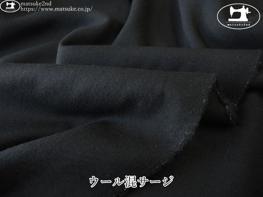 デッドストック反】 ウール混サージ ブラック