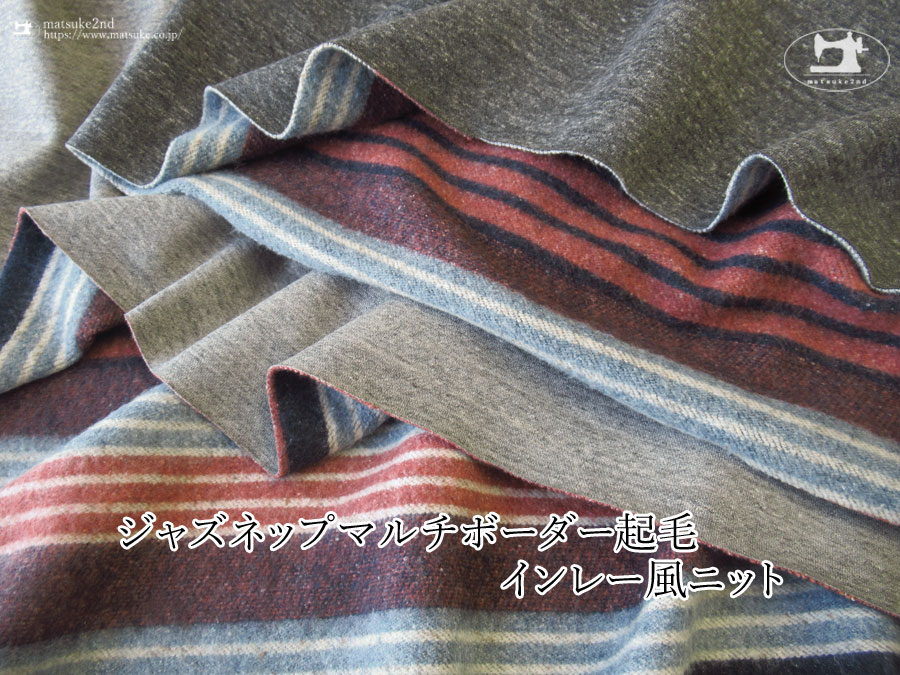 ジャズネップ マルチボーダー起毛インレー風ニット